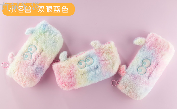 Fluffy pen bag cute super cute pupil fluffy large capacity female Fluffy pen bag cute super cute pupil fluffy large capacity female