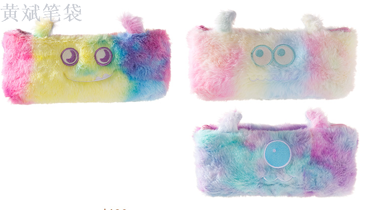 Fluffy pen bag cute super cute pupil fluffy large capacity female Fluffy pen bag cute super cute pupil fluffy large capacity female