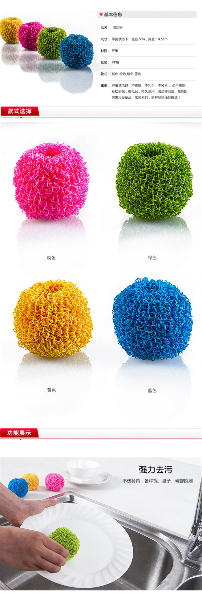 Do not hurt the hands of the ball to clean the kitchen with household cleaning brush bowl bowl brush bowl brush pan