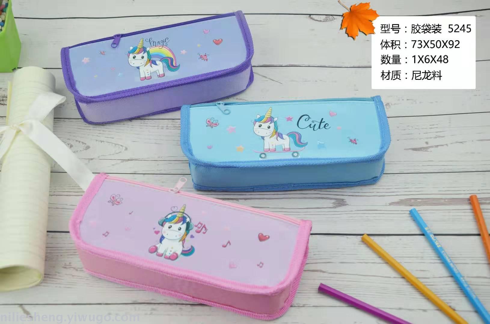 The 52 series unicorn OPP pen bag double zip waterproof high - capacity nylon cartoon new mixed color mixed picture pen box