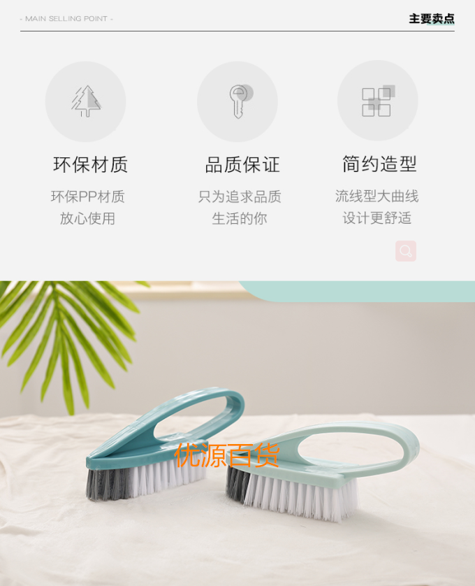 Triangle wash brush wash brush shoe brush clean brush soft wool plastic floor brush bath brush hot style wash brush