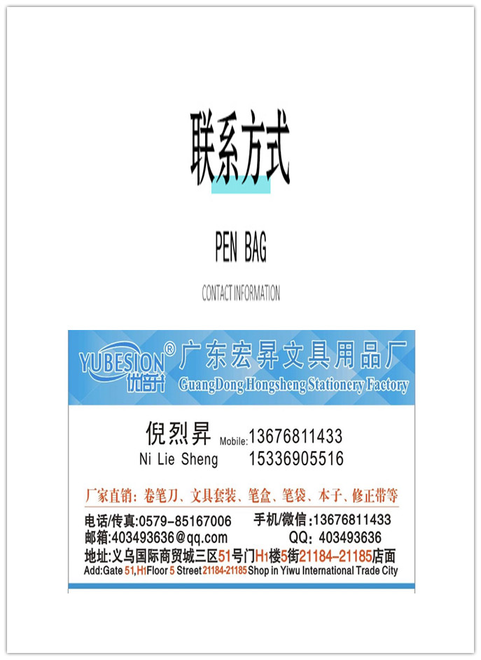 Quicksand suction card pen bag in Korean version stationery bag waterproof large capacity storage box cartoon storage bag student pencil box Quicksand suction card pen bag in Korean version stationery bag waterproof large capacity storage box cartoon storage bag student pencil box