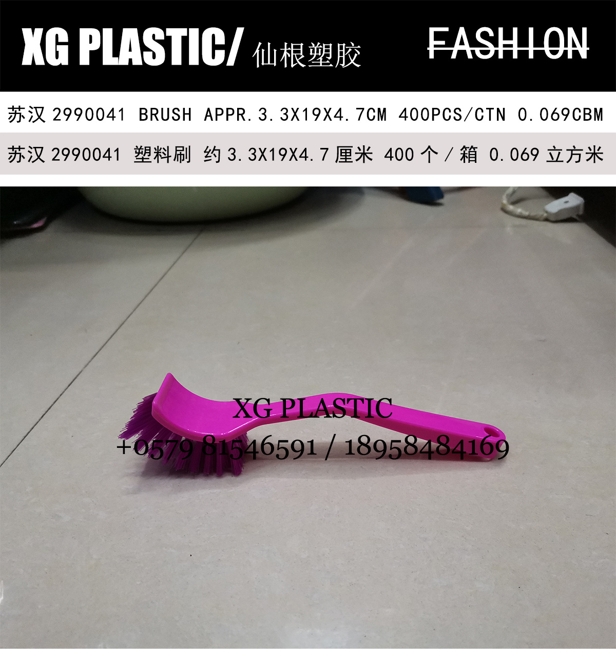 plastic brush cleaning brush long handle pot washing brush kitchenware clean brush classic style hot sales bowl brush