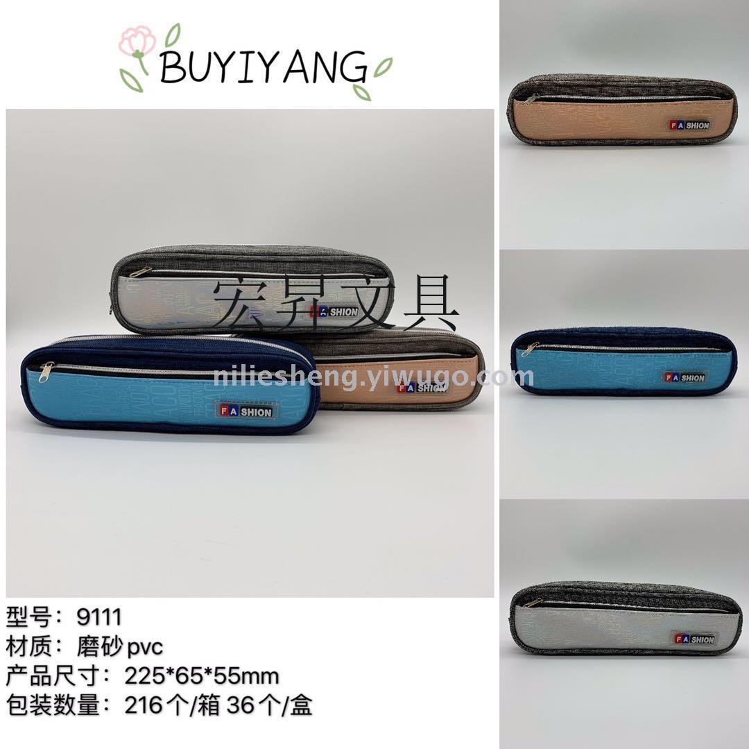 Han version simple pen bag double layer pencil bag pencil identifiers bag identifiers box waterproof large capacity hongsheng writing case Han version simple pen bag double layer pencil bag pencil identifiers bag identifiers box waterproof large capacity hongsheng writing case
