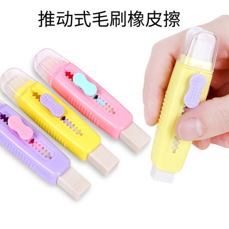 Tuzhuang stretch rubber brush pupils with creative push-pull rubber wipe clean