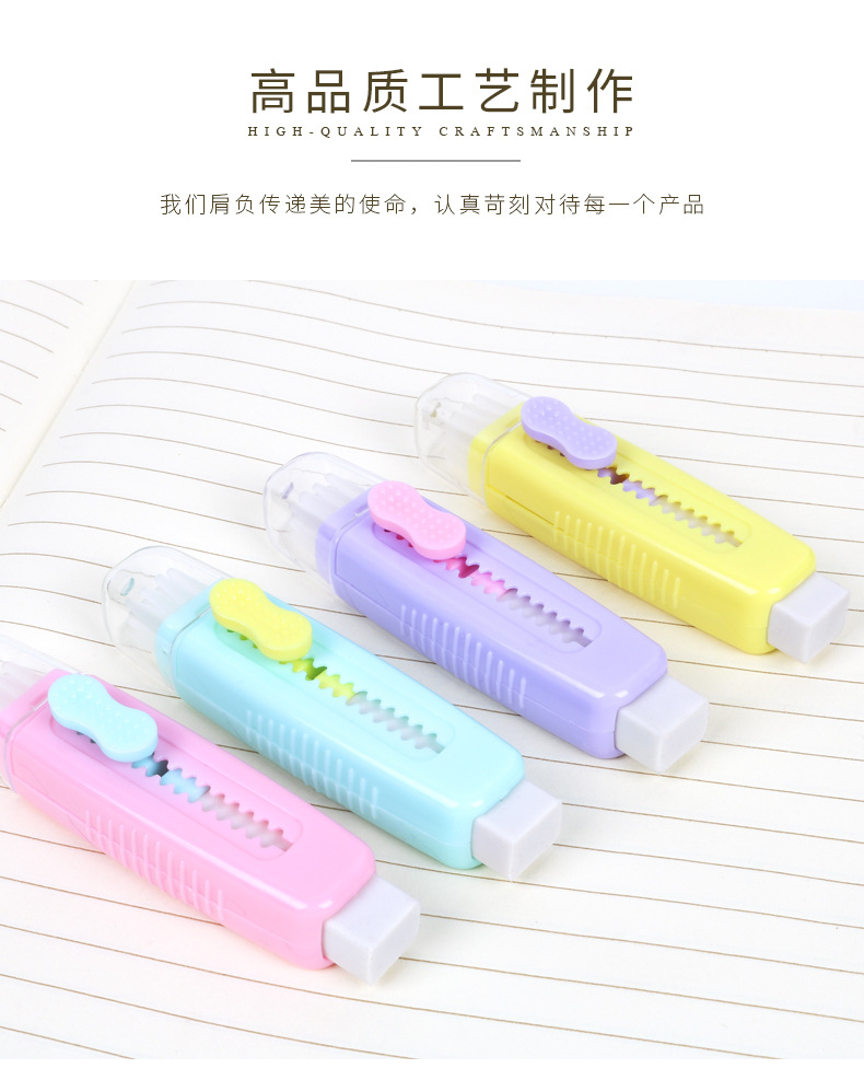 Tuzhuang stretch rubber brush pupils with creative push-pull rubber wipe clean