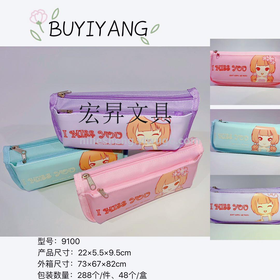 Korean girl cartoon pen bag double layer pen box pencil bag in large capacity storage bag storage box waterproof writing case