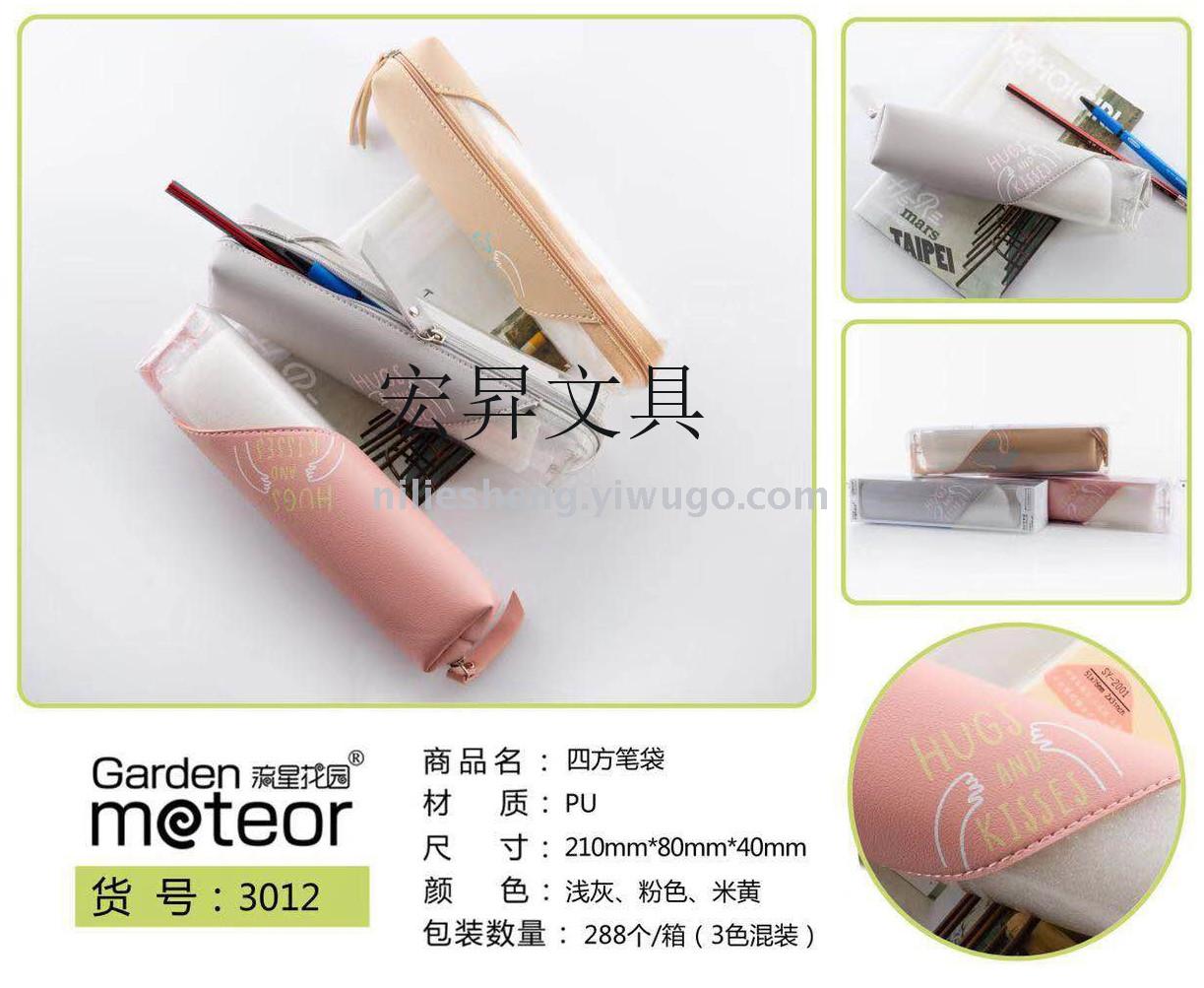 Korean version of the cartoon pen bag simple large capacity storage bag waterproof pencil bag storage box hongsheng stationery box PVC