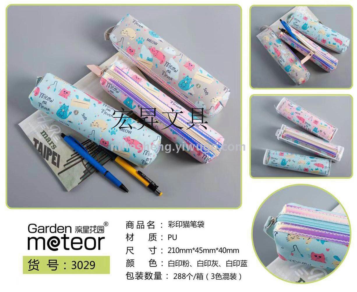 Korean cartoon pen bag cat large capacity storage bag waterproof pencil bag storage box hongsheng stationery box PVC