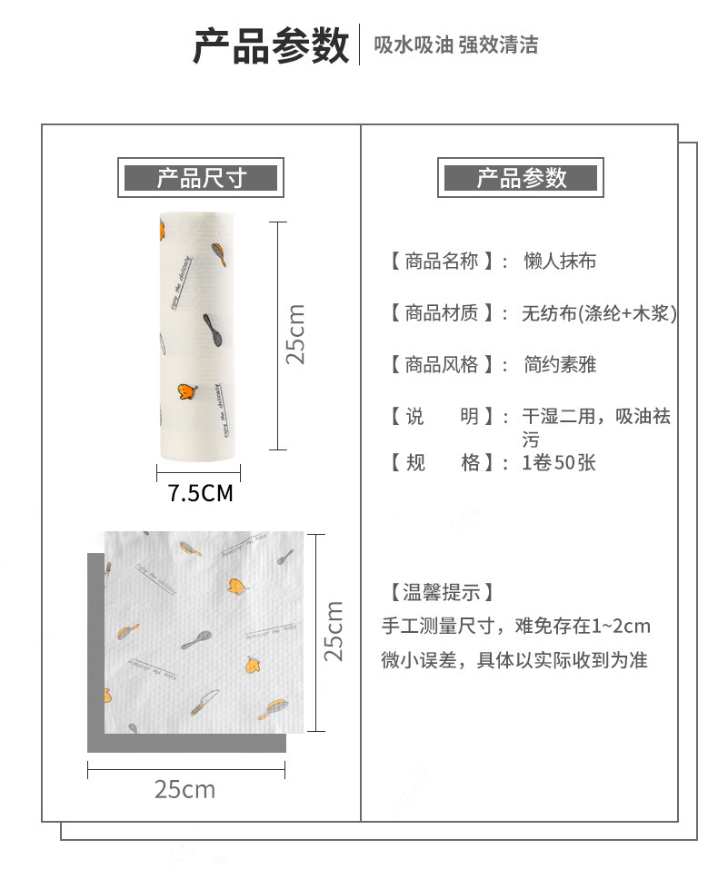 Lazy Rag Printing Kitchen Rag Disposable Dishcloth Oil Removing Scouring Pad Oil Absorbing Absorbent Hand Towel Lazy Rag Printing Kitchen Rag Disposable Dishcloth Oil Removing Scouring Pad Oil Absorbing Absorbent Hand Towel