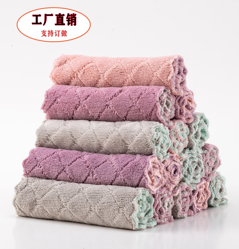 Shudeli Dish Towel Double-Sided Coral Velvet Rag Anchor Delivery Dishcloth Kitchen Hand Towel Cleaning Rag Shudeli Dish Towel Double-Sided Coral Velvet Rag Anchor Delivery Dishcloth Kitchen Hand Towel Cleaning Rag