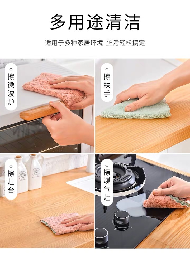 Shudeli Dish Towel Double-Sided Coral Velvet Rag Anchor Delivery Dishcloth Kitchen Hand Towel Cleaning Rag Shudeli Dish Towel Double-Sided Coral Velvet Rag Anchor Delivery Dishcloth Kitchen Hand Towel Cleaning Rag