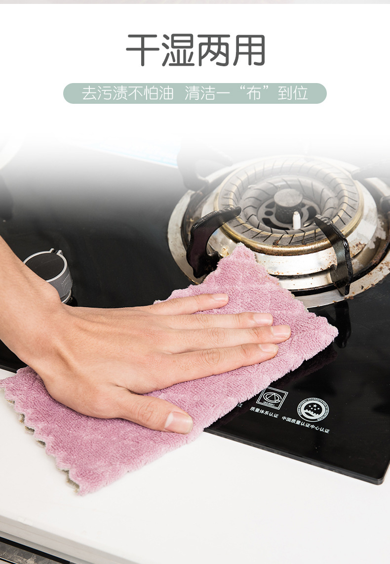 Shudeli Dish Towel Double-Sided Coral Velvet Rag Anchor Delivery Dishcloth Kitchen Hand Towel Cleaning Rag Shudeli Dish Towel Double-Sided Coral Velvet Rag Anchor Delivery Dishcloth Kitchen Hand Towel Cleaning Rag