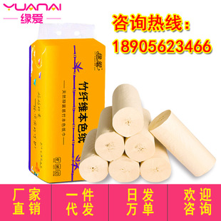 Yuanai Paper Towel 150 Sheets 20 Packages Kitchen Paper Drawing Thickened Hotel Toilet Paper Save Free Shipping Yuanai Paper Towel 150 Sheets 20 Packages Kitchen Paper Drawing Thickened Hotel Toilet Paper Save Free Shipping