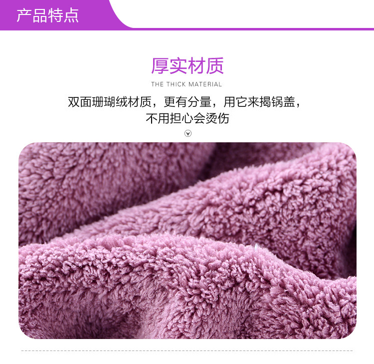 Hand Towel Kitchen Towel Cartoon Water-Absorbing Quick-Drying Coral Fleece Hand Towel Hanging Soft Cartoon Hand Towel Kitchen Towel Cartoon Water-Absorbing Quick-Drying Coral Fleece Hand Towel Hanging Soft Cartoon