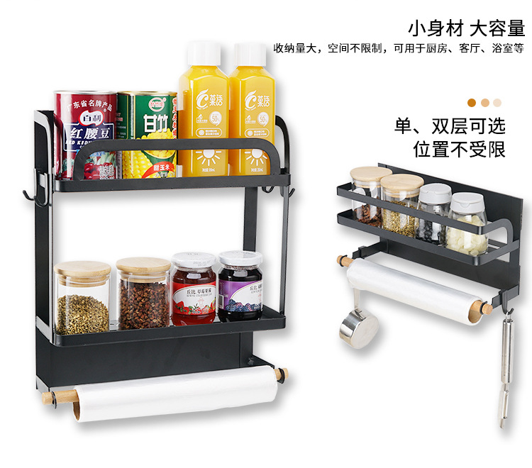 Kitchen supplies magnetic refrigerator hanger plastic bag paper towel side Wall Storage Kitchen supplies magnetic refrigerator hanger plastic bag paper towel side Wall Storage