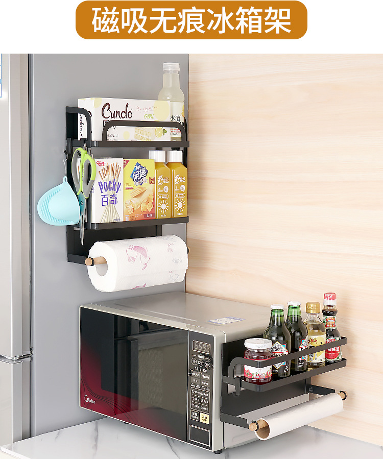 Kitchen supplies magnetic refrigerator hanger plastic bag paper towel side Wall Storage Kitchen supplies magnetic refrigerator hanger plastic bag paper towel side Wall Storage