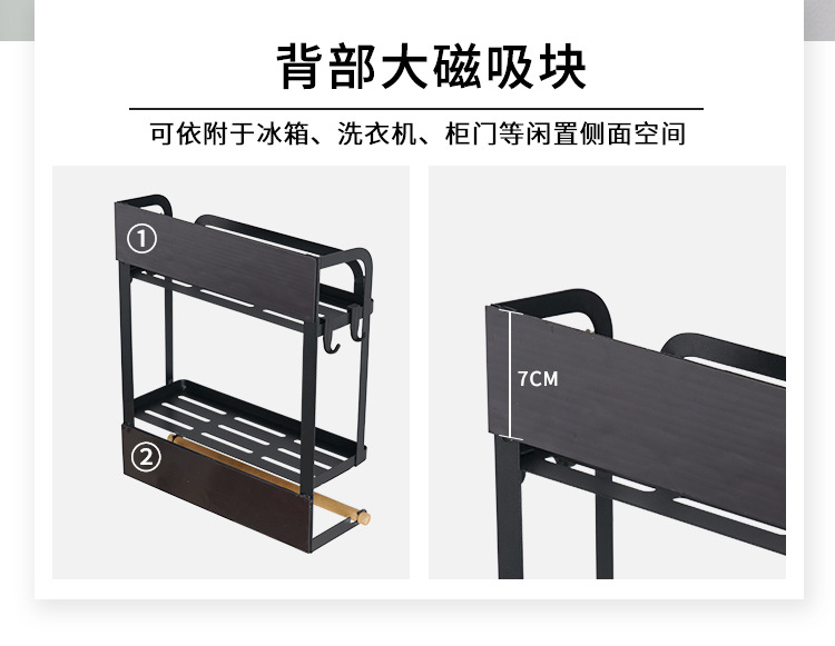 Kitchen supplies magnetic refrigerator hanger plastic bag paper towel side Wall Storage Kitchen supplies magnetic refrigerator hanger plastic bag paper towel side Wall Storage