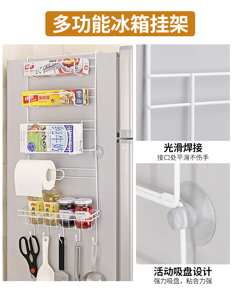 Kitchen supplies magnetic refrigerator hanger plastic bag paper towel side Wall Storage Kitchen supplies magnetic refrigerator hanger plastic bag paper towel side Wall Storage