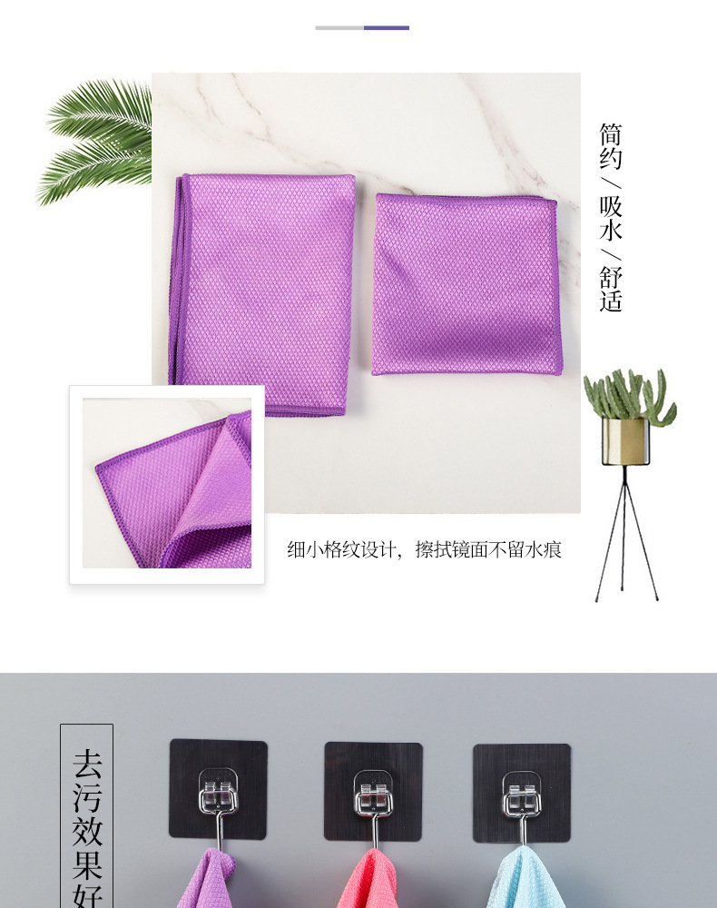 Window Cleaning Waterless Marking Cloth Thickened Kitchen Dishcloth Cleaning Towel Absorbent Wipe Table Scouring Pad Scale Rag Window Cleaning Waterless Marking Cloth Thickened Kitchen Dishcloth Cleaning Towel Absorbent Wipe Table Scouring Pad Scale Rag