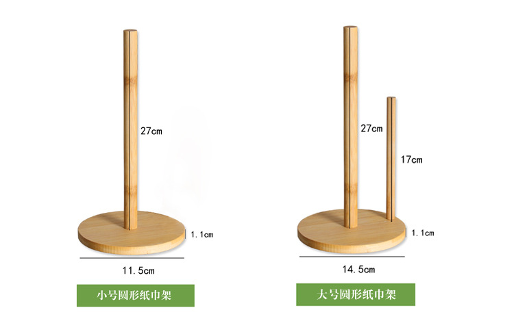 . Bamboo Wood Kitchen Towel Rack Punch-Free Toilet Paper Roll Holder Napkin Rack Lengthened Vertical Lazy Rag Bracket . Bamboo Wood Kitchen Towel Rack Punch-Free Toilet Paper Roll Holder Napkin Rack Lengthened Vertical Lazy Rag Bracket