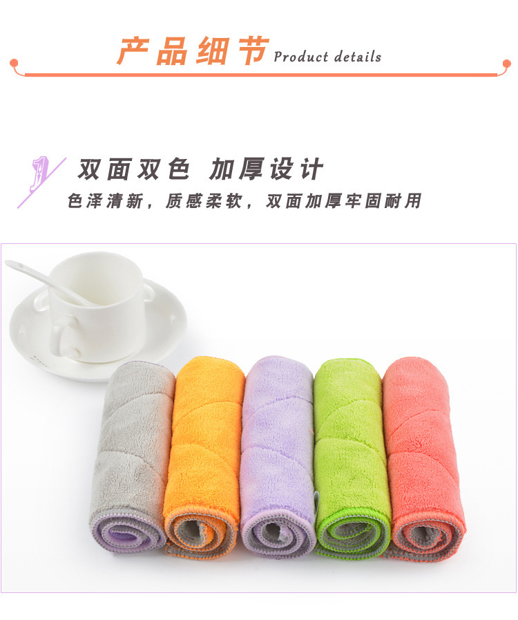 Customized Warp Knitting Coral Velvet Rag Double-Layer Two-Color Thickened Absorbent No Hair Removal Kitchen Cleaning Towel Erasable Hand Cleaning Cloth Customized Warp Knitting Coral Velvet Rag Double-Layer Two-Color Thickened Absorbent No Hair Removal Kitchen Cleaning Towel Erasable Hand Cleaning Cloth