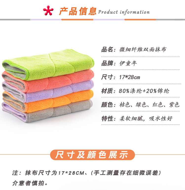Customized Warp Knitting Coral Velvet Rag Double-Layer Two-Color Thickened Absorbent No Hair Removal Kitchen Cleaning Towel Erasable Hand Cleaning Cloth Customized Warp Knitting Coral Velvet Rag Double-Layer Two-Color Thickened Absorbent No Hair Removal Kitchen Cleaning Towel Erasable Hand Cleaning Cloth