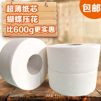 200 PCs Commercial Hand Towel Kitchen Roll Paper Hotel Toilet Toilet Paper Toilet Dry Toilet Paper Full Box 200 PCs Commercial Hand Towel Kitchen Roll Paper Hotel Toilet Toilet Paper Toilet Dry Toilet Paper Full Box