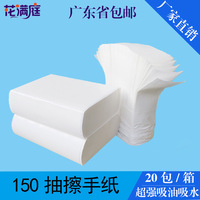 200 PCs Commercial Hand Towel Kitchen Roll Paper Hotel Toilet Toilet Paper Toilet Dry Toilet Paper Full Box 200 PCs Commercial Hand Towel Kitchen Roll Paper Hotel Toilet Toilet Paper Toilet Dry Toilet Paper Full Box