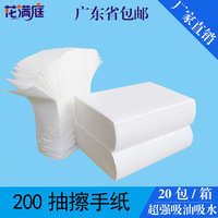200 PCs Commercial Hand Towel Kitchen Roll Paper Hotel Toilet Toilet Paper Toilet Dry Toilet Paper Full Box 200 PCs Commercial Hand Towel Kitchen Roll Paper Hotel Toilet Toilet Paper Toilet Dry Toilet Paper Full Box