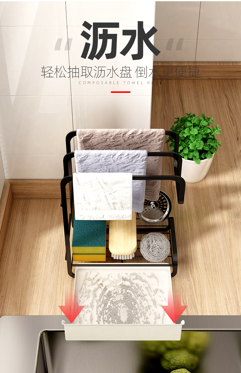 Rag Rack Kitchen Spice Rack Home Countertop Wall Storage Artifact Dishcloth Shelf Towel Draining Rack Rag Rack Kitchen Spice Rack Home Countertop Wall Storage Artifact Dishcloth Shelf Towel Draining Rack