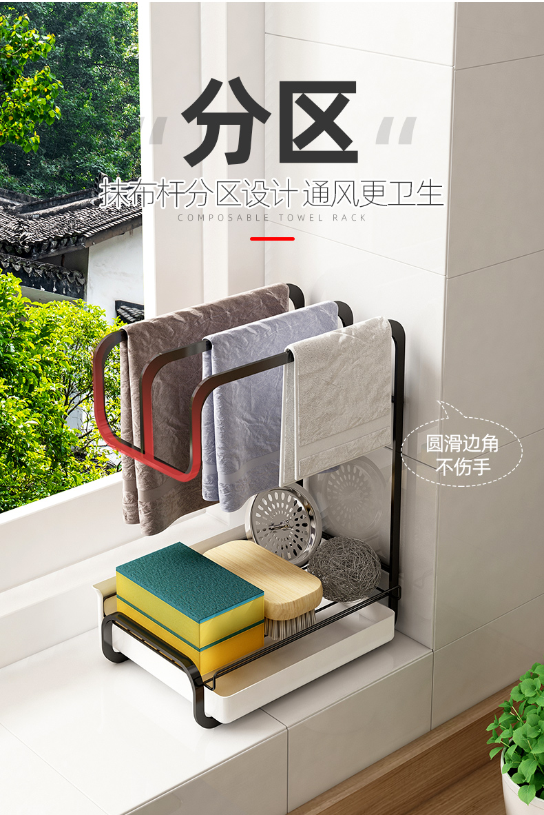 Rag Rack Kitchen Spice Rack Home Countertop Wall Storage Artifact Dishcloth Shelf Towel Draining Rack Rag Rack Kitchen Spice Rack Home Countertop Wall Storage Artifact Dishcloth Shelf Towel Draining Rack