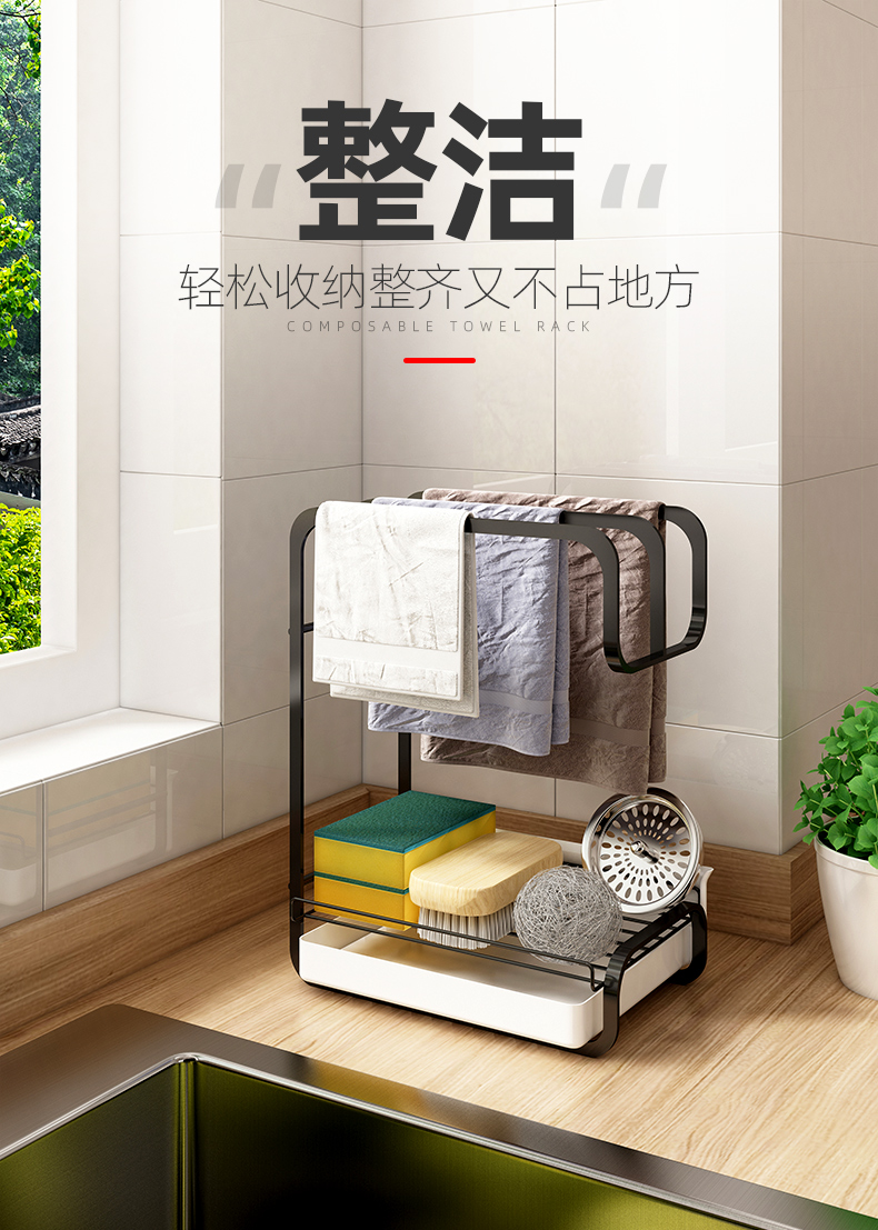 Rag Rack Kitchen Spice Rack Home Countertop Wall Storage Artifact Dishcloth Shelf Towel Draining Rack Rag Rack Kitchen Spice Rack Home Countertop Wall Storage Artifact Dishcloth Shelf Towel Draining Rack