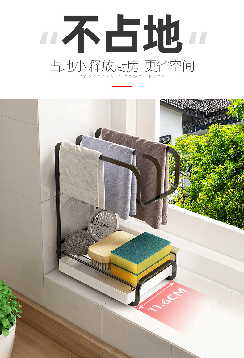 Rag Rack Kitchen Spice Rack Home Countertop Wall Storage Artifact Dishcloth Shelf Towel Draining Rack Rag Rack Kitchen Spice Rack Home Countertop Wall Storage Artifact Dishcloth Shelf Towel Draining Rack