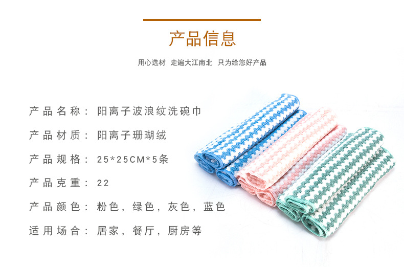Striped Coral Fleece Hand Towel Rag Kitchen Cleaning Towel Lazy Rag Dishcloth Oil-Removing Scouring Pad Wholesale Striped Coral Fleece Hand Towel Rag Kitchen Cleaning Towel Lazy Rag Dishcloth Oil-Removing Scouring Pad Wholesale