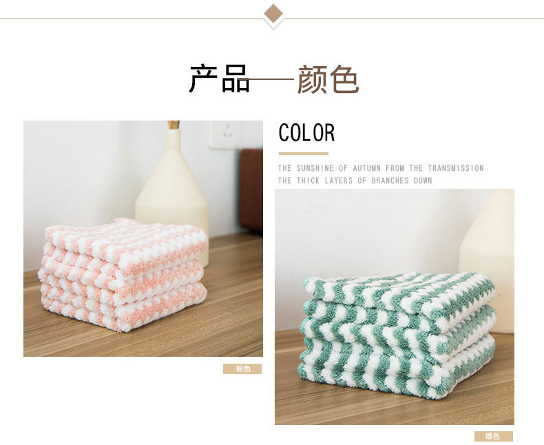 Striped Coral Fleece Hand Towel Rag Kitchen Cleaning Towel Lazy Rag Dishcloth Oil-Removing Scouring Pad Wholesale Striped Coral Fleece Hand Towel Rag Kitchen Cleaning Towel Lazy Rag Dishcloth Oil-Removing Scouring Pad Wholesale