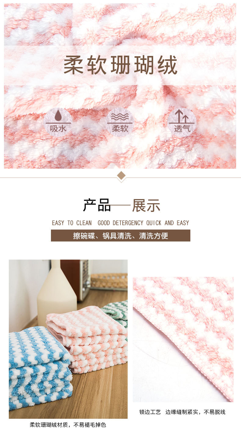 Striped Coral Fleece Hand Towel Rag Kitchen Cleaning Towel Lazy Rag Dishcloth Oil-Removing Scouring Pad Wholesale Striped Coral Fleece Hand Towel Rag Kitchen Cleaning Towel Lazy Rag Dishcloth Oil-Removing Scouring Pad Wholesale