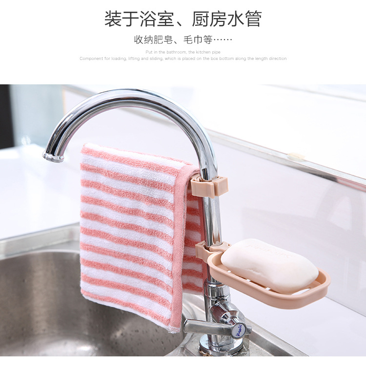 Kitchen Rack Faucet Sink Storage Rack Drain Rack Bathroom Towel Rack Clip-on Storage Rod Kitchen Rack Faucet Sink Storage Rack Drain Rack Bathroom Towel Rack Clip-on Storage Rod