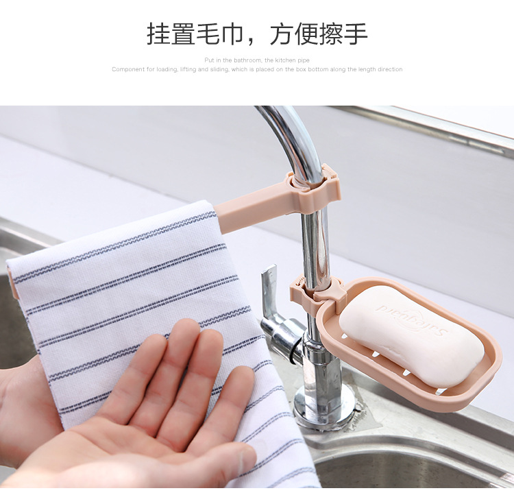 Kitchen Rack Faucet Sink Storage Rack Drain Rack Bathroom Towel Rack Clip-on Storage Rod Kitchen Rack Faucet Sink Storage Rack Drain Rack Bathroom Towel Rack Clip-on Storage Rod