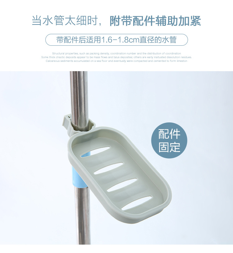 Kitchen Rack Faucet Sink Storage Rack Drain Rack Bathroom Towel Rack Clip-on Storage Rod Kitchen Rack Faucet Sink Storage Rack Drain Rack Bathroom Towel Rack Clip-on Storage Rod