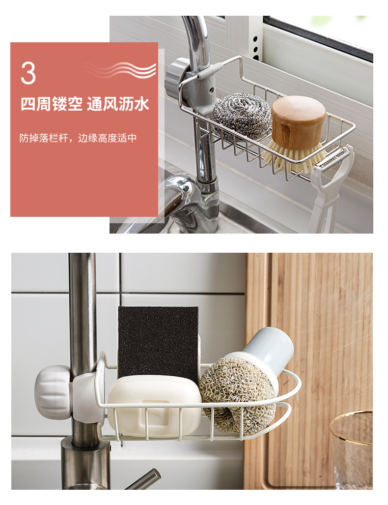 Tap water rack sink for household kitchen supplies sink sponge towel rack without holes Tap water rack sink for household kitchen supplies sink sponge towel rack without holes