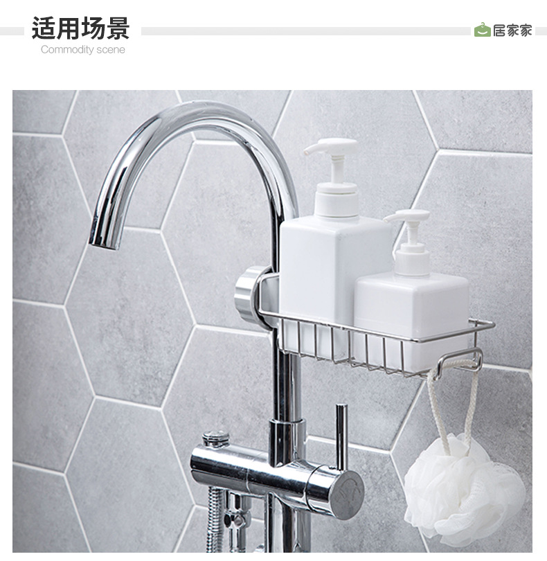 Tap water rack sink for household kitchen supplies sink sponge towel rack without holes Tap water rack sink for household kitchen supplies sink sponge towel rack without holes