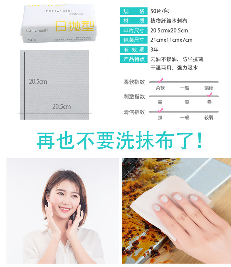 Disposable Dish Towel Thicken Non-Woven Fabric Kitchen Household Cleaning Dishcloth Lazy Rag Scouring Pad Oil-Free Disposable Dish Towel Thicken Non-Woven Fabric Kitchen Household Cleaning Dishcloth Lazy Rag Scouring Pad Oil-Free
