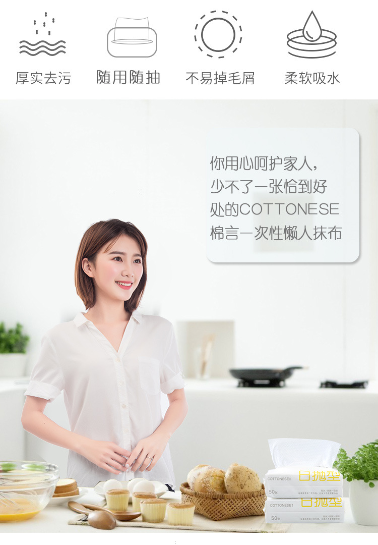 Disposable Dish Towel Thicken Non-Woven Fabric Kitchen Household Cleaning Dishcloth Lazy Rag Scouring Pad Oil-Free Disposable Dish Towel Thicken Non-Woven Fabric Kitchen Household Cleaning Dishcloth Lazy Rag Scouring Pad Oil-Free