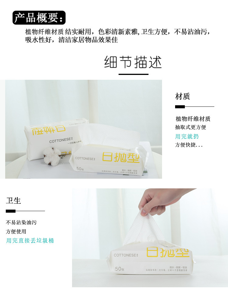 Disposable Dish Towel Thicken Non-Woven Fabric Kitchen Household Cleaning Dishcloth Lazy Rag Scouring Pad Oil-Free Disposable Dish Towel Thicken Non-Woven Fabric Kitchen Household Cleaning Dishcloth Lazy Rag Scouring Pad Oil-Free