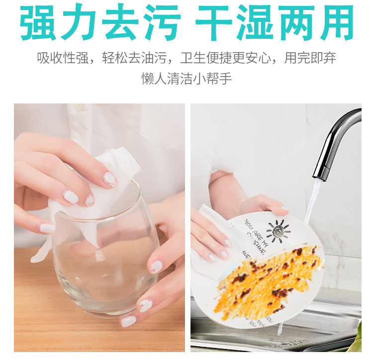 Disposable Dish Towel Thicken Non-Woven Fabric Kitchen Household Cleaning Dishcloth Lazy Rag Scouring Pad Oil-Free Disposable Dish Towel Thicken Non-Woven Fabric Kitchen Household Cleaning Dishcloth Lazy Rag Scouring Pad Oil-Free