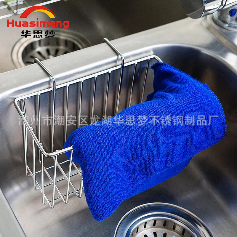 Kitchen stainless - steel sink water basket Sponge water towel rack hanging basket