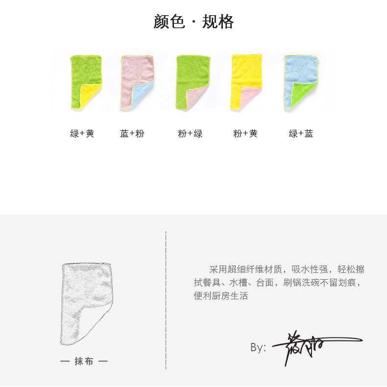 1368 Ultra-Fine Fiber Double-Sided and Water-Absorbing Cloth Extra Thick No Hair Shedding Oil-Free Dish Towel Kitchen Dishcloth 1368 Ultra-Fine Fiber Double-Sided and Water-Absorbing Cloth Extra Thick No Hair Shedding Oil-Free Dish Towel Kitchen Dishcloth