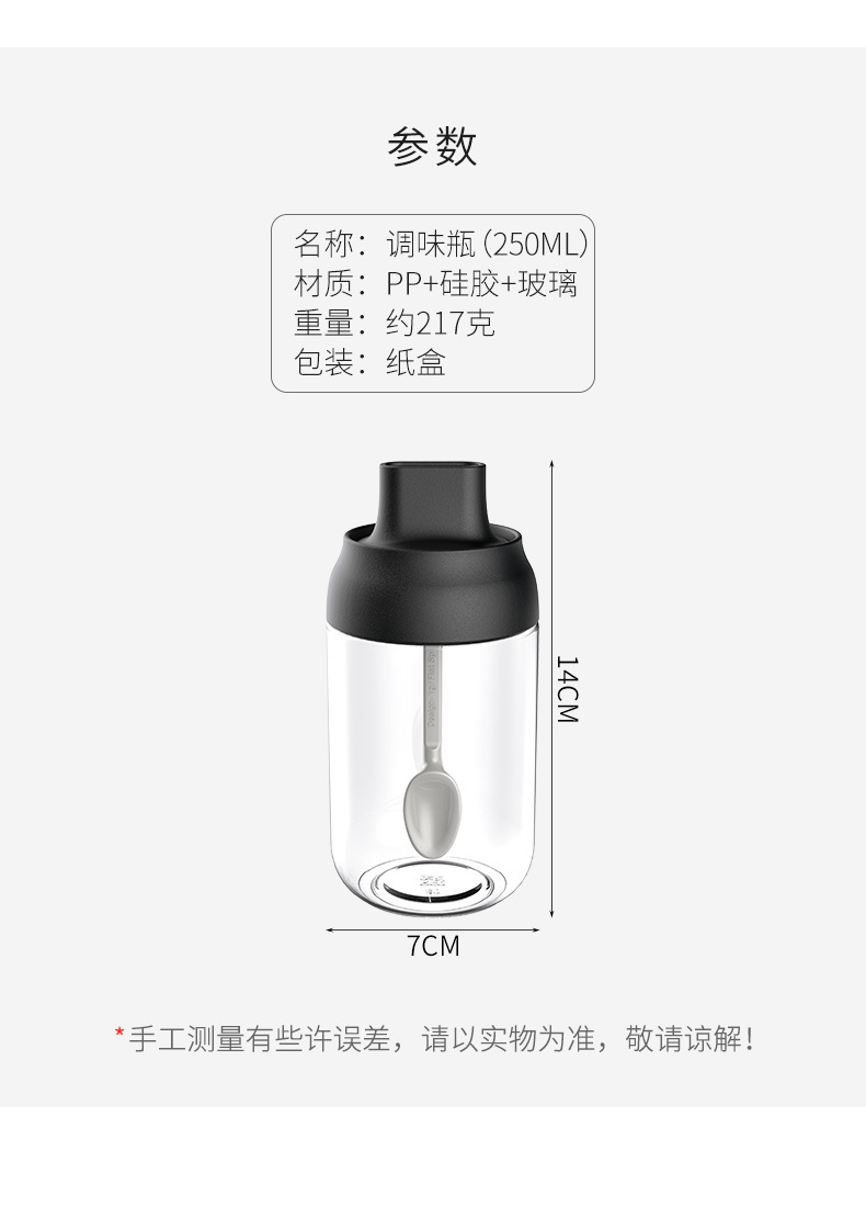 moistureproof seasoning bottle sealed glass seasoning bottle cap spoon integrated salt control pot oil pot seasoning pot