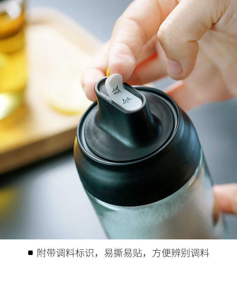 moistureproof seasoning bottle sealed glass seasoning bottle cap spoon integrated salt control pot oil pot seasoning pot